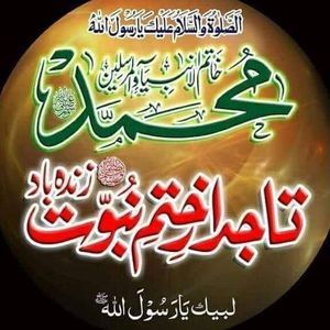 Meet your Posher, Abdul